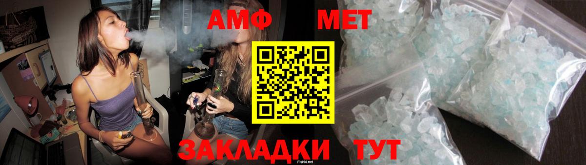 АМФ 97% Чистополь