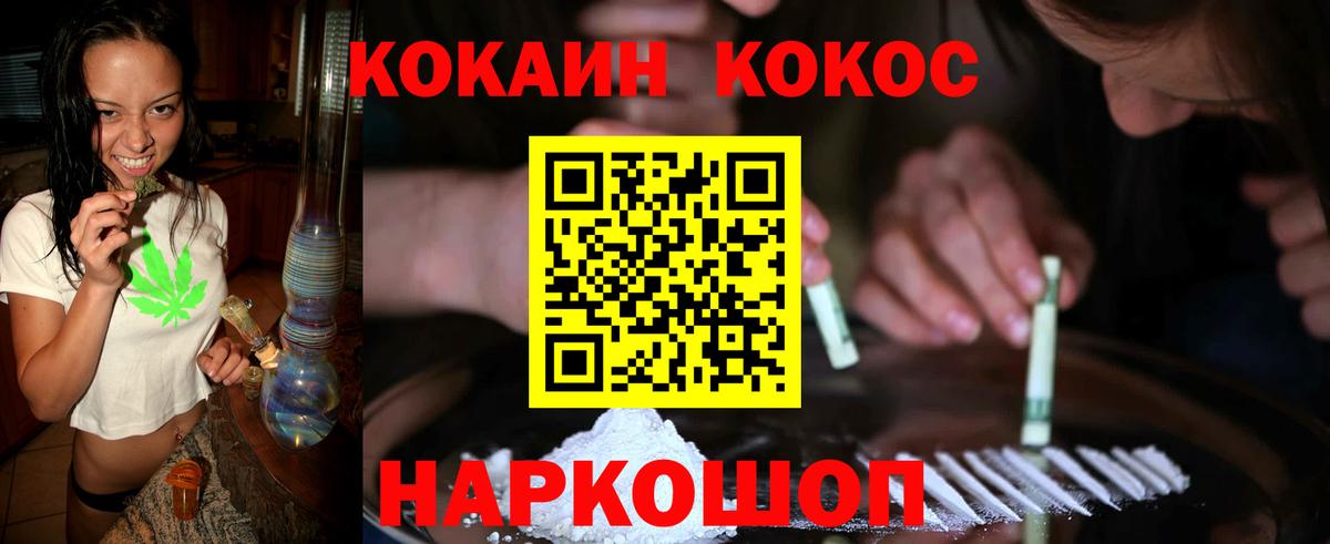 Кокаин 98%  Вход с VPN  Чистополь 