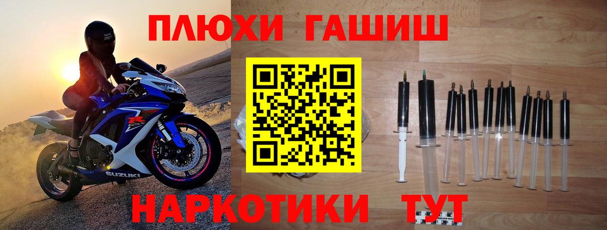 ГАШИШ ice o lator  ГАШИШ гарик  Вход с VPN  Чистополь 