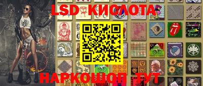 герыч Будённовск