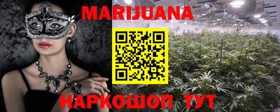 мет Бузулук