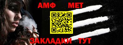 мет Бузулук