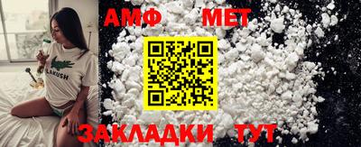 мет Бузулук