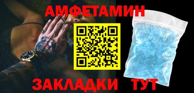 мет Бузулук