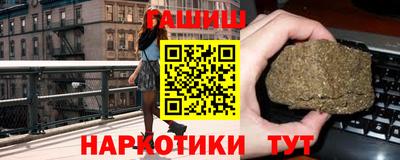 герыч Будённовск