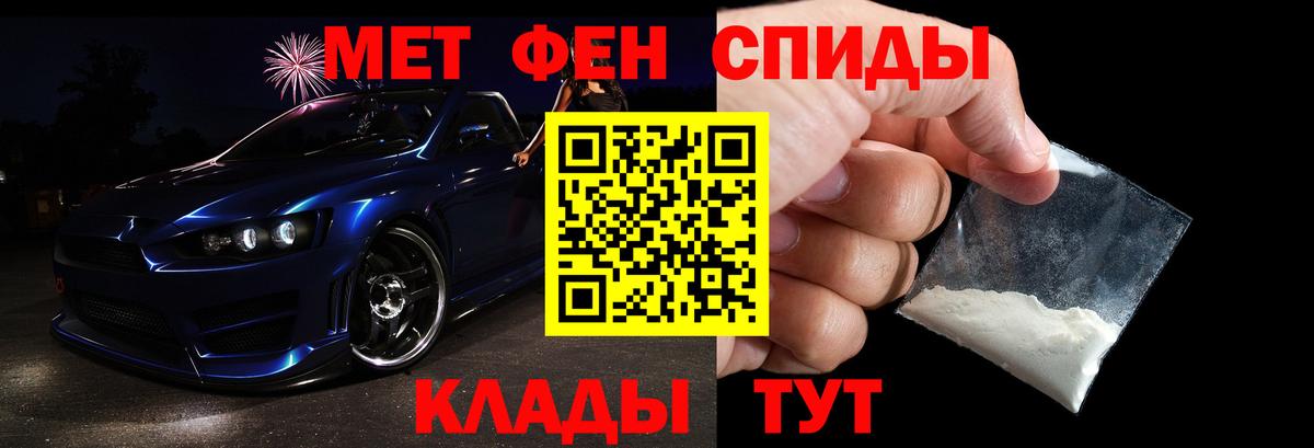 Метамфетамин  Метамфетамин Methamphetamine  Вход с VPN  Чистополь 