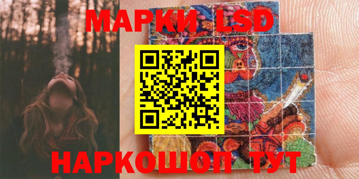Марки NBOMe  Марки NBOMe 1,8мг  Вход с VPN  Чистополь 