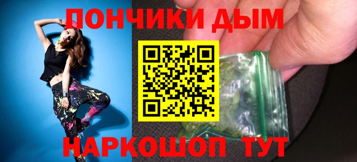 Чистополь  Бошки марихуана планчик  Вход с VPN  МАРИХУАНА White Widow 