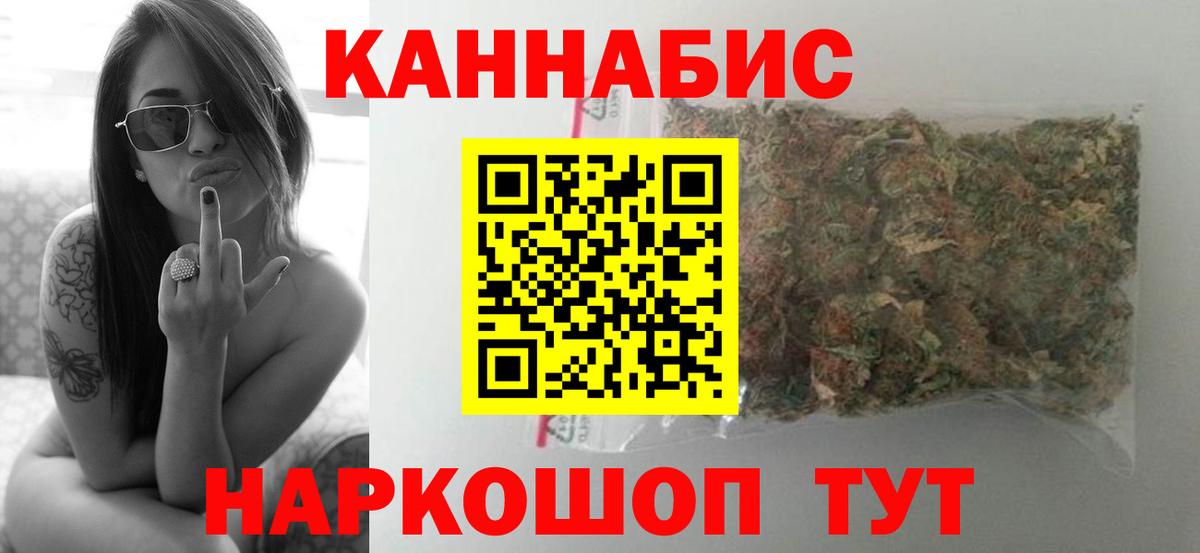 Шишки марихуана VHQ Чистополь